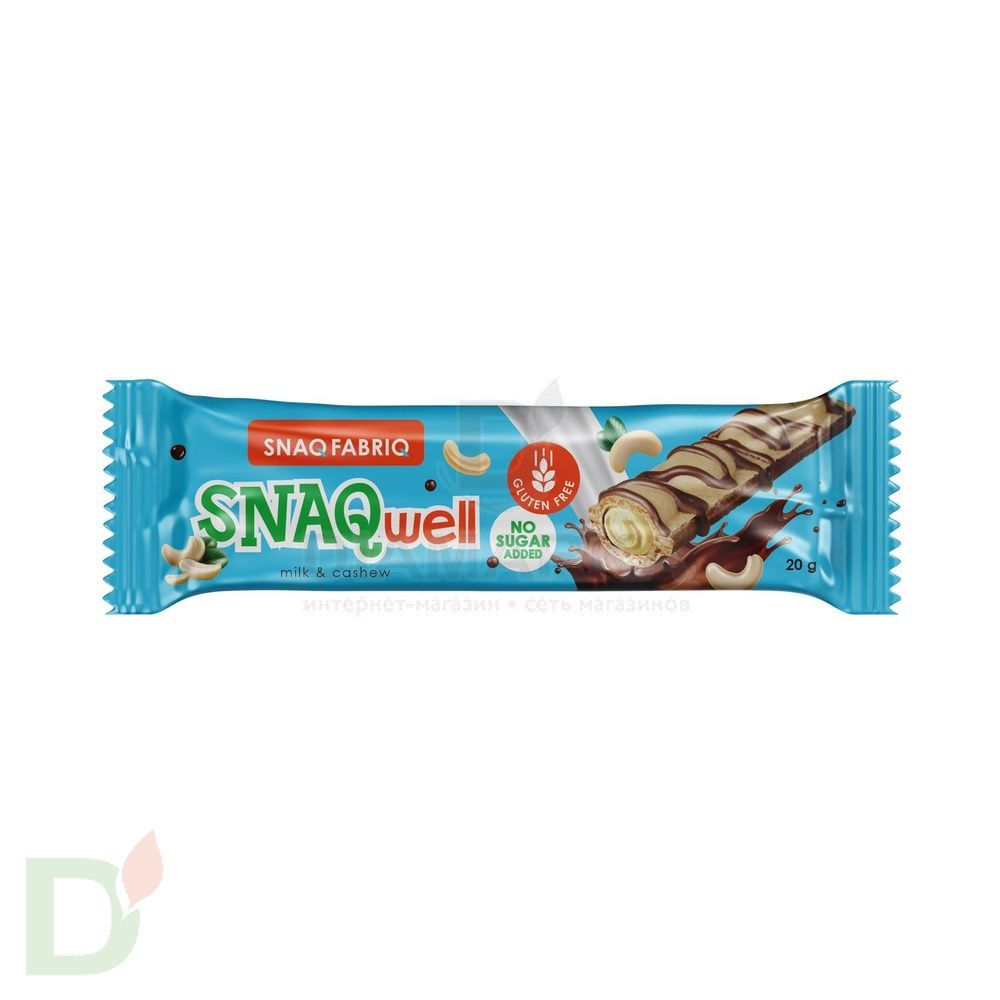Батончик Snaq Fabriq вафельный с молочно-ореховой пастой БЕЗ САХАРА 20гр