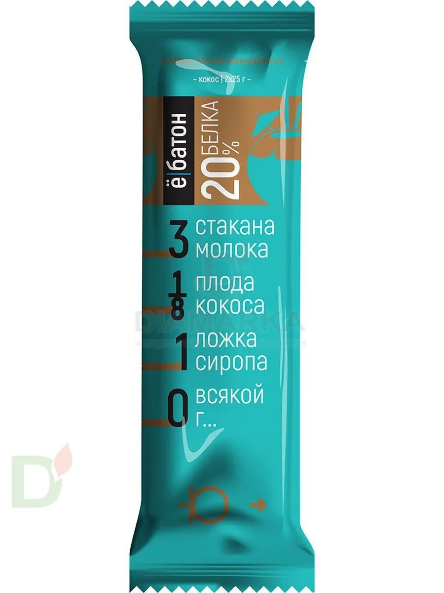 Батончик протеиновый Ё/батон Кокос в шоколадной глазури 50гр в России